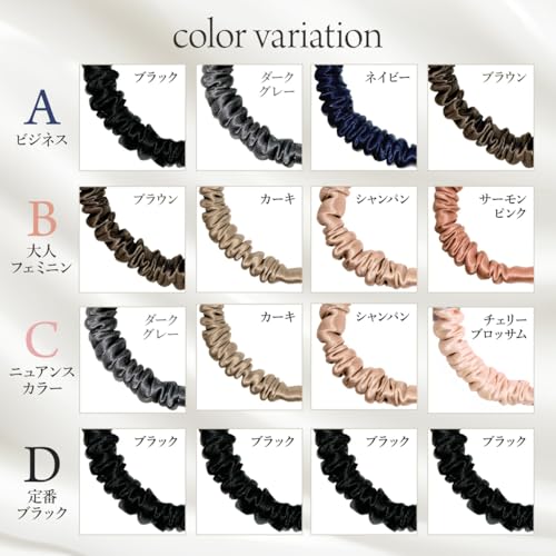 【髪も喜ぶ シルク 100％ 】 ヘアゴム あとがつかない 髪ゴム 《専門家監修》4点セット ゴム シュシュ 跡がつかない 黒 おしゃれ 細い 髪留め 大人 (ブラウン) 6枚目