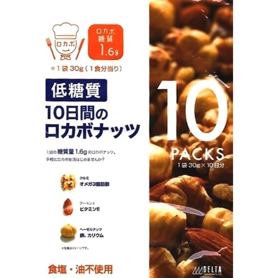 デルタインターナショナル 10日間のロカボナッツ 300g 2枚目