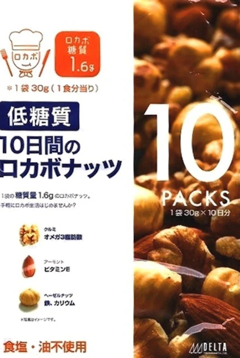 デルタインターナショナル 10日間のロカボナッツ 300g 2枚目