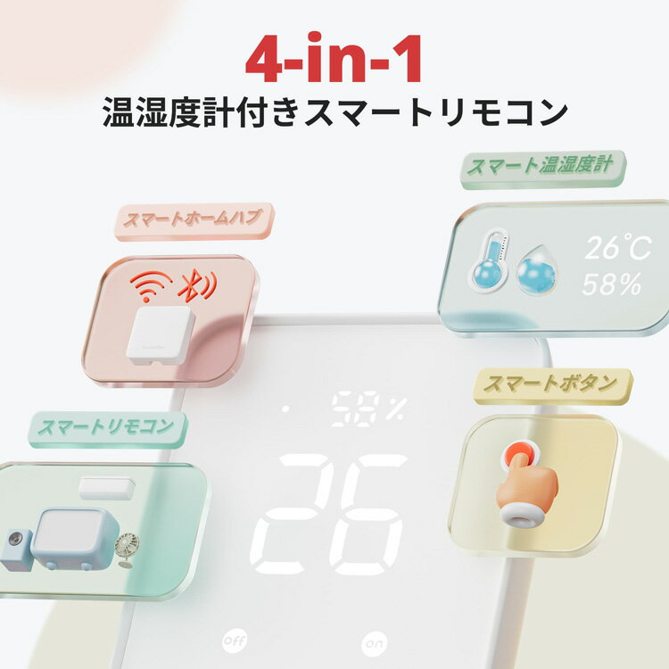 SwitchBot  ハブ2 W3202106 IoT スマートリモコン 2枚目