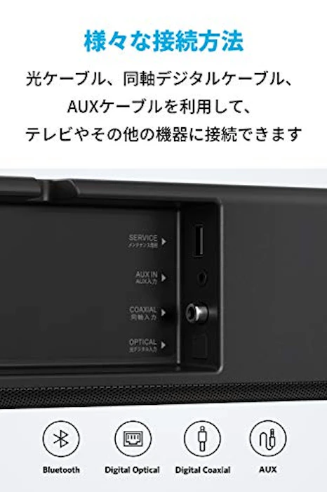 アンカー・ジャパン Soundcore Infini 5枚目