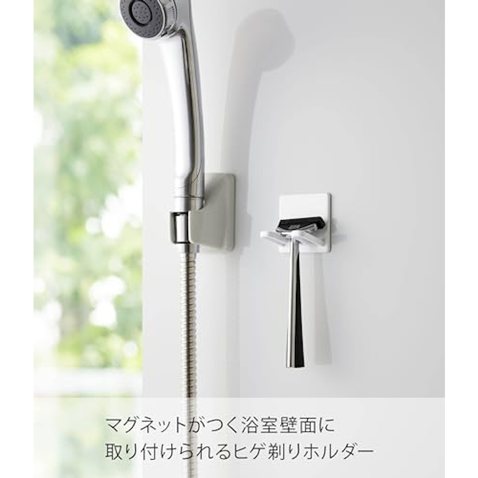 山崎実業 マグネットバスルームシェーバーホルダー ホワイト 約5X4X5cm タワー 4706 1枚目
