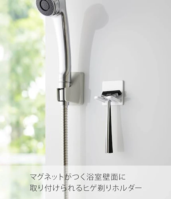山崎実業 マグネットバスルームシェーバーホルダー ホワイト 約5X4X5cm タワー 4706 1枚目