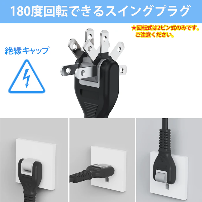 電源タップ スイッチ usb 8枚目