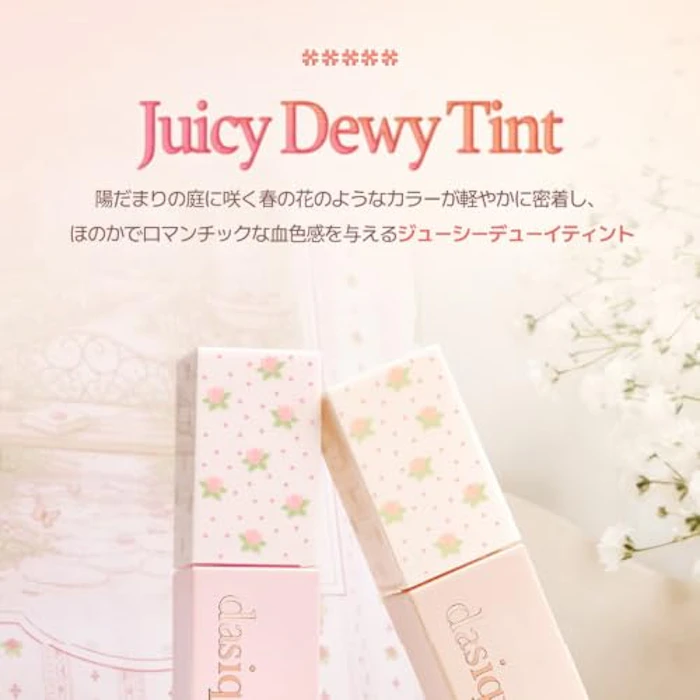 デイジーク ジューシーデュイティント 12番 2枚目