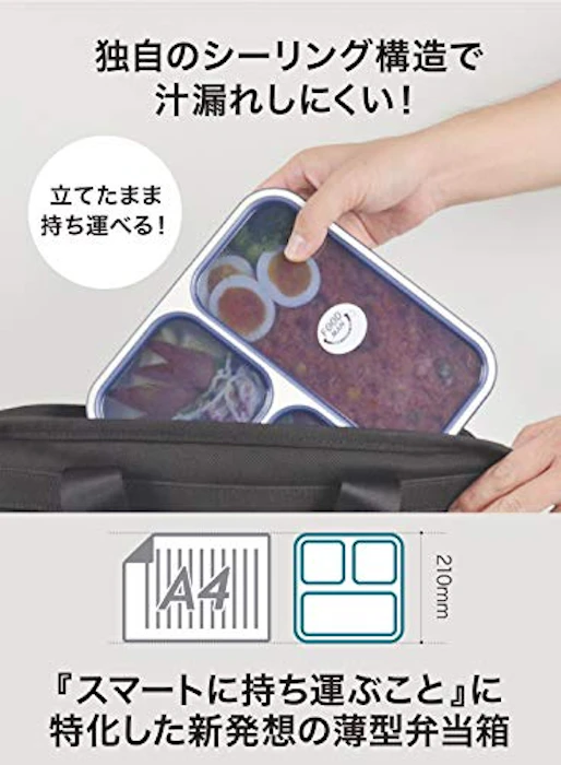 シービージャパン CBJAPAN シービージャパン 弁当箱 クリアブラック 薄型 フードマン 800ml DSK 3枚目