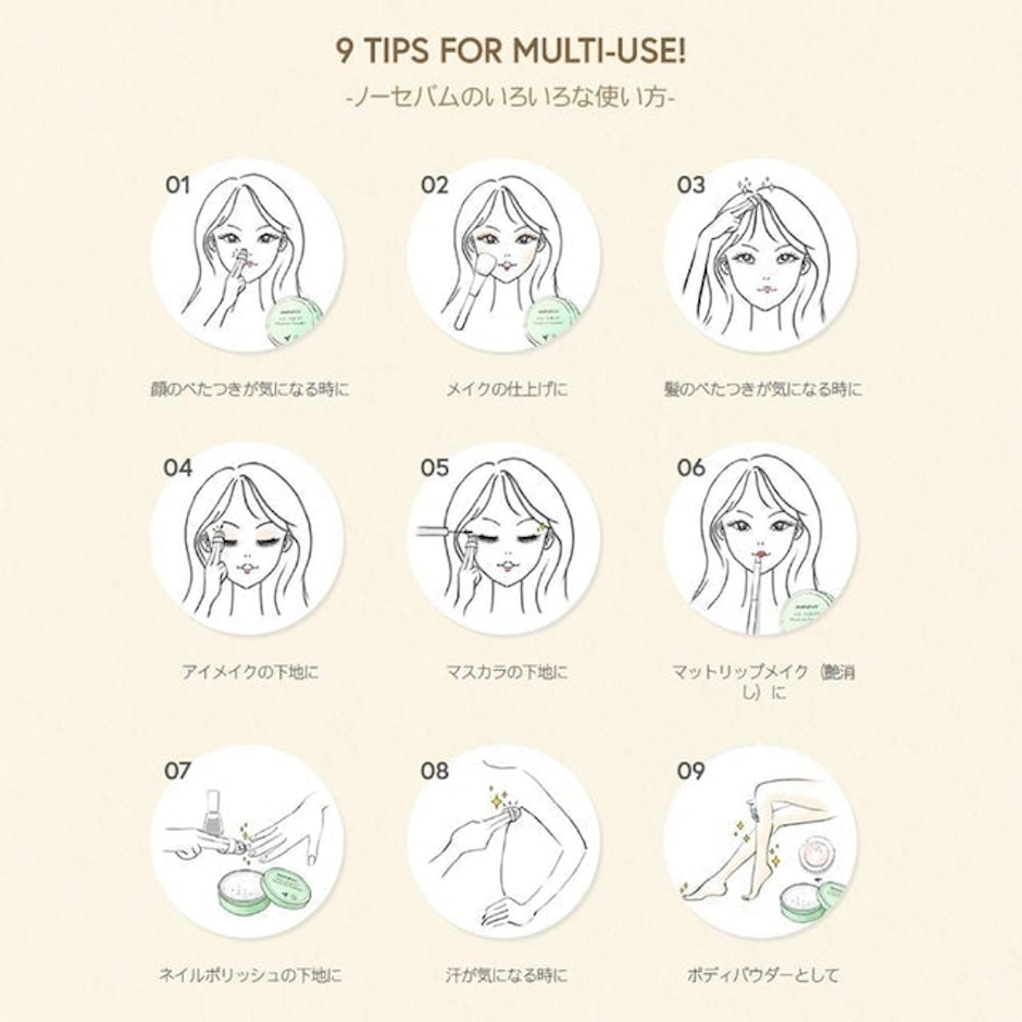 innisfree ノーセバム ミネラルパウダー 3枚目