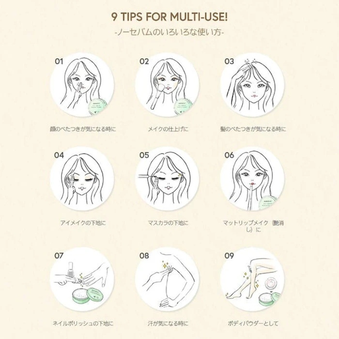 innisfree ノーセバム ミネラルパウダー 3枚目