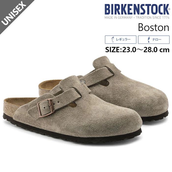 BIRKENSTOCK ビルケンシュトック ボストン boston トープ 60461 60463 レディース メンズ レギュラー ナロー スエード サンダル つっかけ 疲れない 痛くない ぺたんこ ブランド 大きいサイズ セール 2枚目