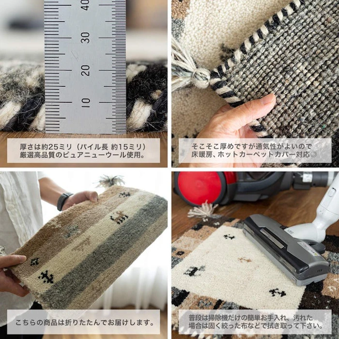 サヤンサヤン ギャッベ 40x40cm ウール 100% 5枚目
