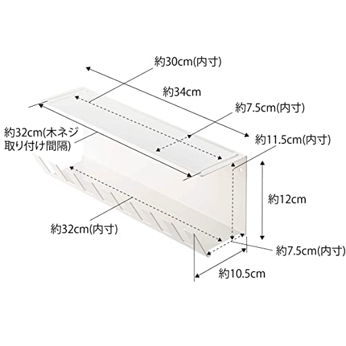 山崎実業 山崎実業(Yamazaki) 【 石こうボードピンセット・木ネジ 付属 】 デスク下 電源タップ 収納ラック ホワイト 約W34×D10.5×H12 タワー tower まとめてすっきり 取付け方選べる 6049 9枚目