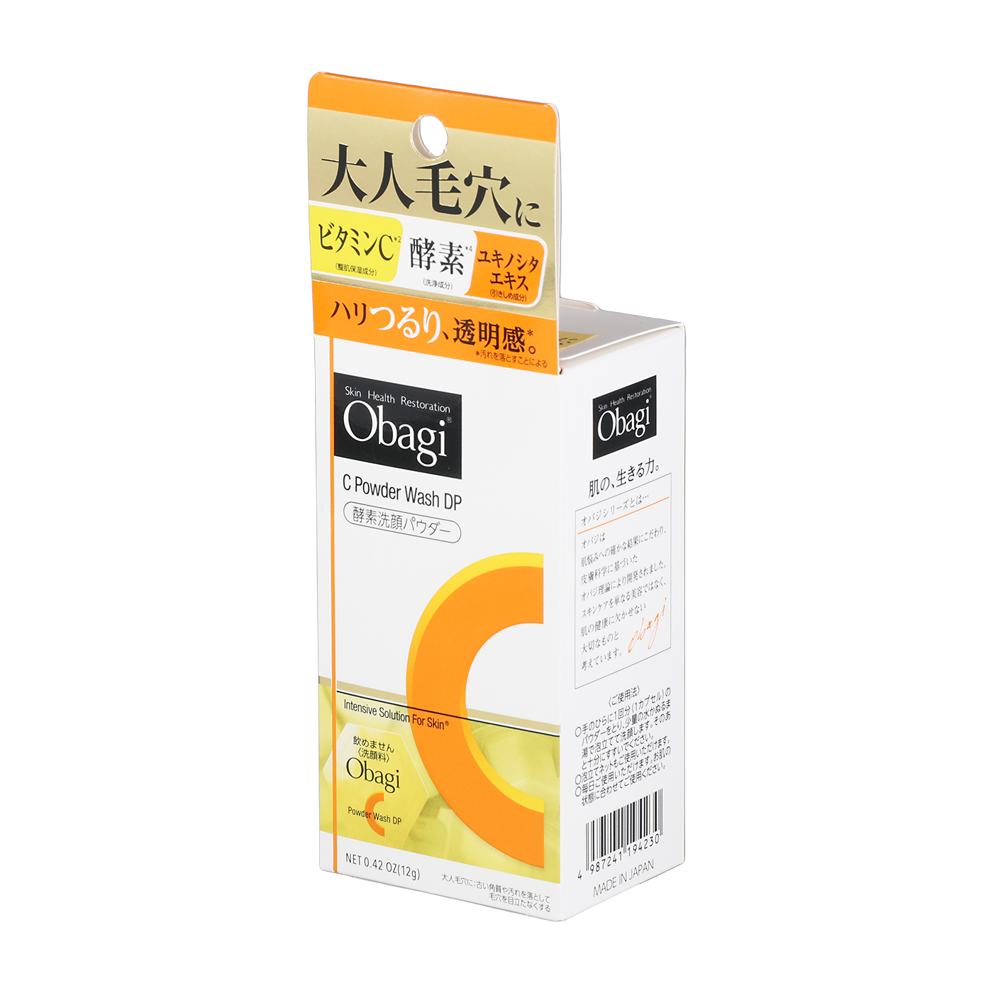 ロート製薬 オバジ 酵素洗顔パウダー 1枚目