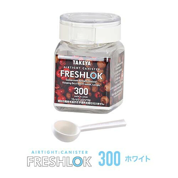 TAKEYA フレッシュロック 角型 300ml 【6個セット】スプーンプレゼント!選べるカラー【ホワイトチャコールブラウン グリーン】 保存容器 スパイス キャニスター キッチン 収納 シンク下 調味料入れ 高気密性 FRESHLOK 日本製 3枚目