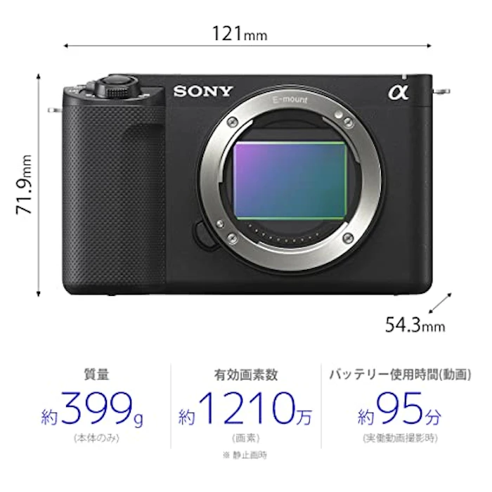 ソニー VLOGCAM ZV-E1 5枚目