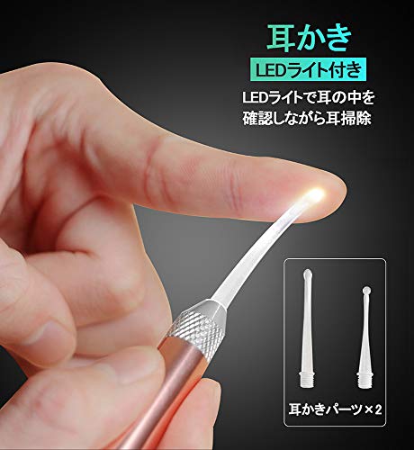 LEDライト付き 耳かき ピンセット 耳掃除 イヤークリーナー みみかき セット 子供用 お年寄り用 家庭用 ライト はっきり見える 収納ケース付き 携帯便利 6枚目