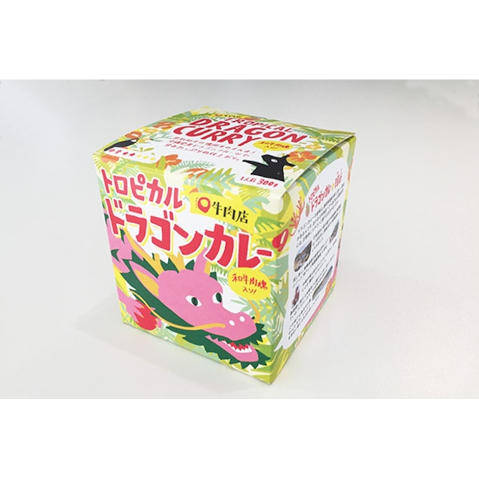 あかまる牛肉店 トロピカルドラゴンカレー 2枚目