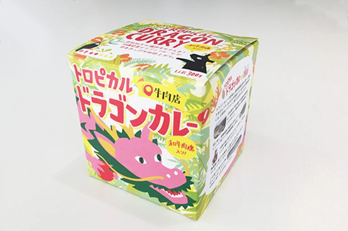 あかまる牛肉店 トロピカルドラゴンカレー 2枚目