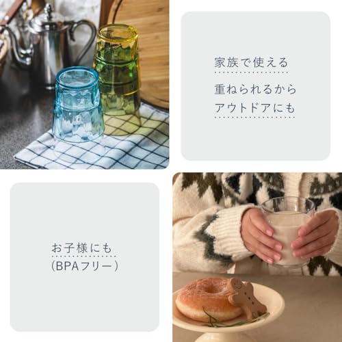 プラキラ(Plakira) 割れない グラス 205ml 6枚目