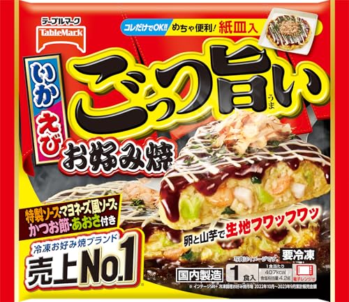 テーブルマーク ごっつ旨いお好み焼 1枚目