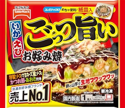 テーブルマーク ごっつ旨いお好み焼 1枚目