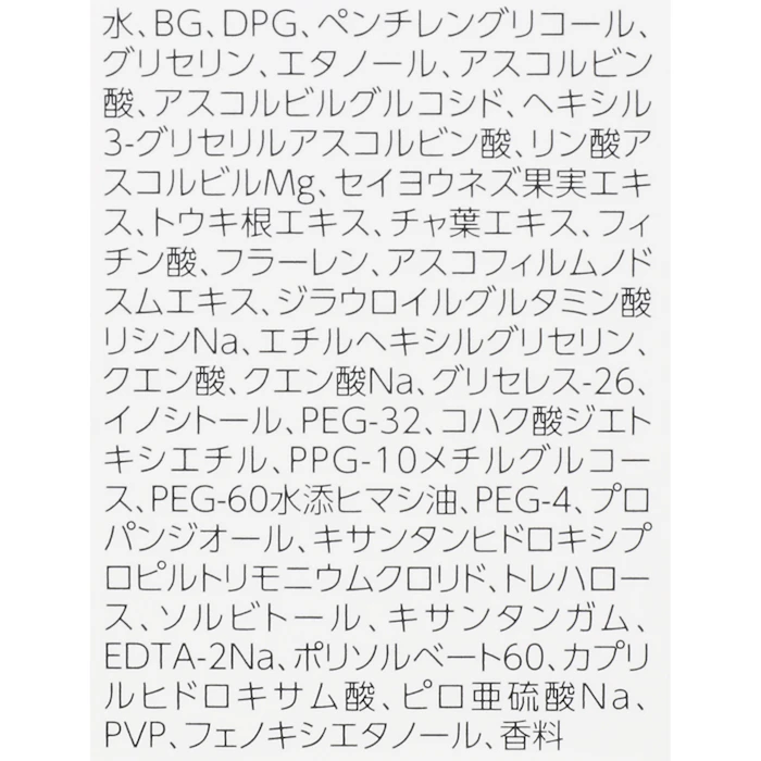 Obagi(オバジ) オバジC クリアアドバンスドローション 3枚目