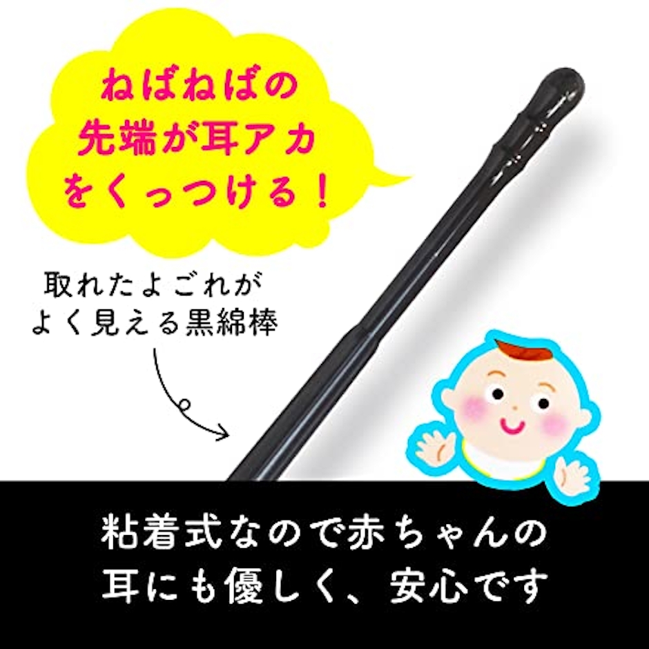 OWTECロジスティクス 粘着式綿棒 とれるねん 3枚目