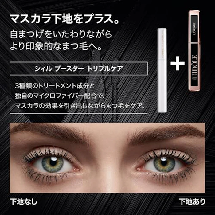 LANCÔME ラッシュ イドル ウォータープルーフ マスカラ 01 グロッシー ブラック 6枚目