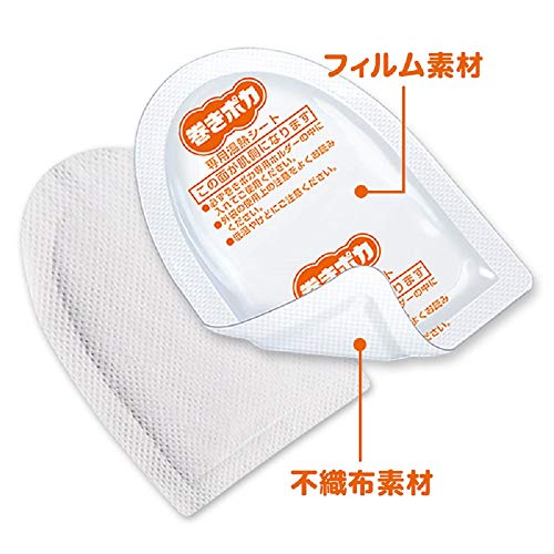 小林製薬 桐灰 巻きポカ 足首用 4枚目