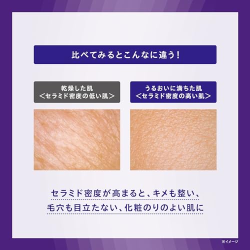 コーセー セラムヴェール ディープリペア 7枚目