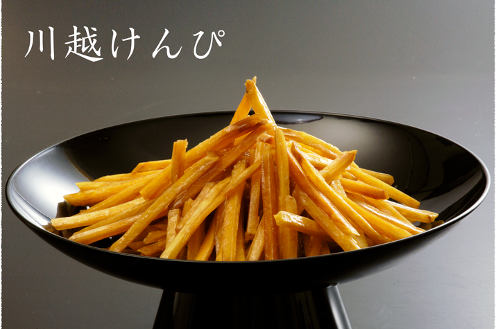 菓匠右門 川越けんぴ プレーン 1枚目