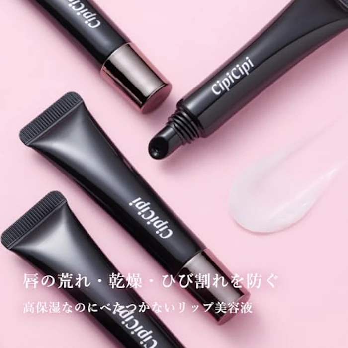 CipiCipi リップセラム R 2枚目