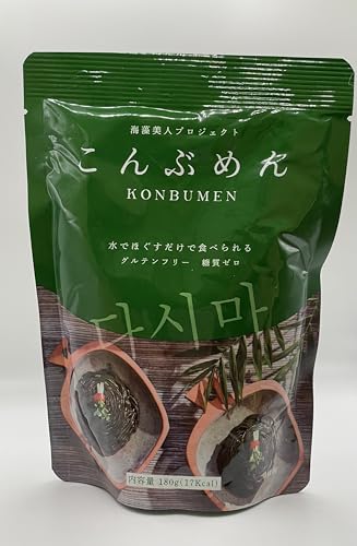 【スーパーフード昆布の糖質ゼロ麺】海藻美人プロジェクト こんぶめん (5個入り) グルテンフリー 茹でる手間なし 30秒調理 糖質ゼロ麺 腸活 低カロリー 冷麺 カルシウム スーパーフード 1枚目