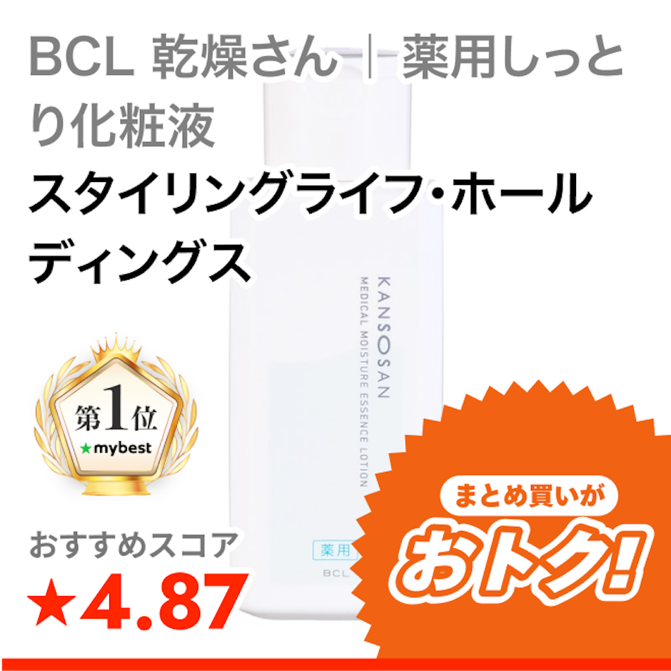 スタイリングライフ・ホールディングス BCL 乾燥さん | 薬用しっとり化粧液 1枚目