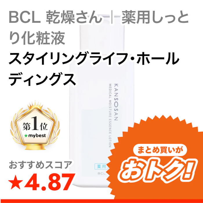 スタイリングライフ・ホールディングス BCL 乾燥さん | 薬用しっとり化粧液 1枚目