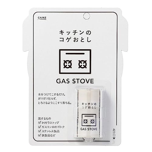 カインズ(CAINZ) キッチンのコゲおとし スティック状 グッドデザイン賞 こするだけ コンロ IH ガラストップ キッチン 3枚目