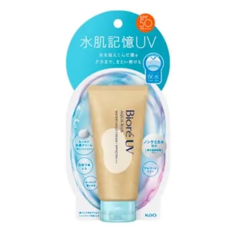 【 水肌記憶UV】花王 ビオレＵＶ アクアリッチ 水肌記憶 ５０ｇ 日焼け止め 2枚目