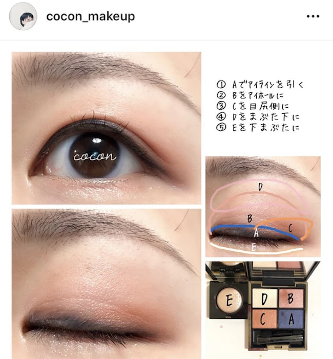 SUQQU デザイニング カラー アイズ 10 夕茜 YUUAKANE 2枚目
