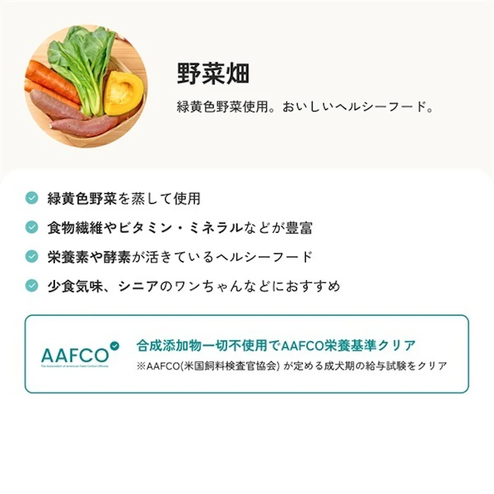 ペットフード工房 選べる超小袋5袋セット1.5㎏(小粒300g) 7枚目