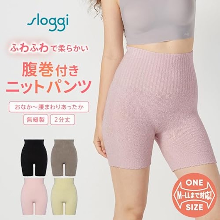 トリンプ・スロギー <冷え対策> 腹巻付き2分丈ニットパンツ 1枚目