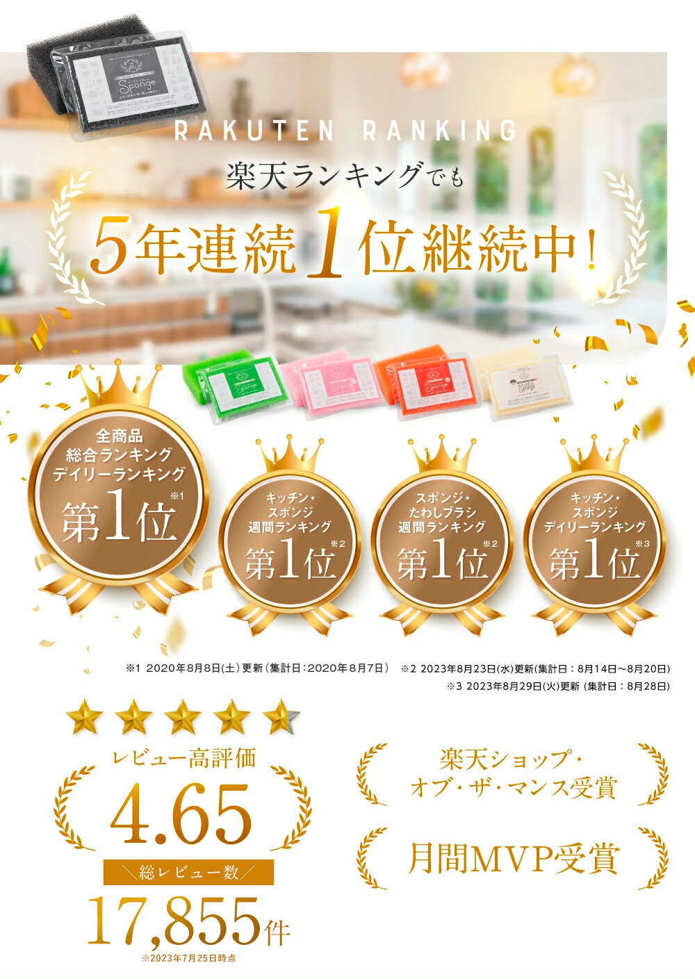 サンサンスポンジ4個セット キッチンスポンジ モノトーン　カラー8色　引っ越し祝い　キッチン　スポンジ　食器　風呂　長持ち　かわいい　おしゃれ　シンプル スタイリッシュ プチギフトプレゼント送料無料　台所用 サタプラテレビ放映で紹介 2枚目