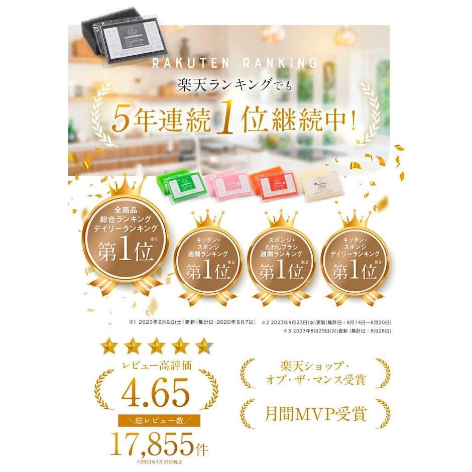 サンサンスポンジ4個セット キッチンスポンジ モノトーン カラー8色 引っ越し祝い キッチン スポンジ 食器 風呂 長持ち かわいい おしゃれ シンプル スタイリッシュ プチギフトプレゼント送料無料 台所用 サタプラテレビ放映で紹介 2枚目