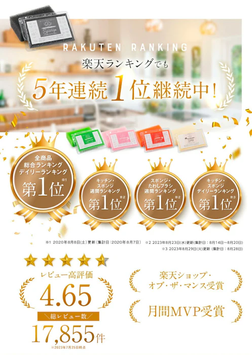 サンサンスポンジ4個セット キッチンスポンジ モノトーン カラー8色 引っ越し祝い キッチン スポンジ 食器 風呂 長持ち かわいい おしゃれ シンプル スタイリッシュ プチギフトプレゼント送料無料 台所用 サタプラテレビ放映で紹介 2枚目
