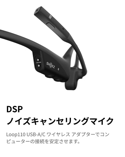 Shokz OpenComm 2UC 骨伝導イヤホン 4枚目