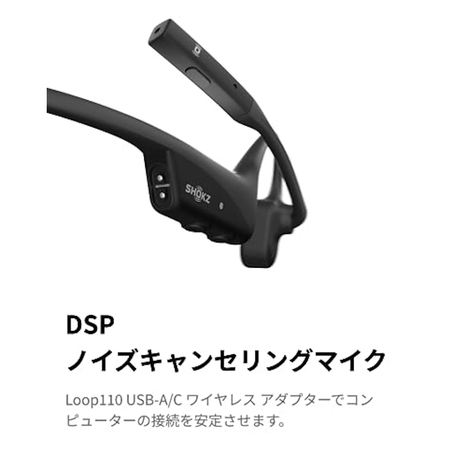Shokz OpenComm 2UC 骨伝導イヤホン 4枚目