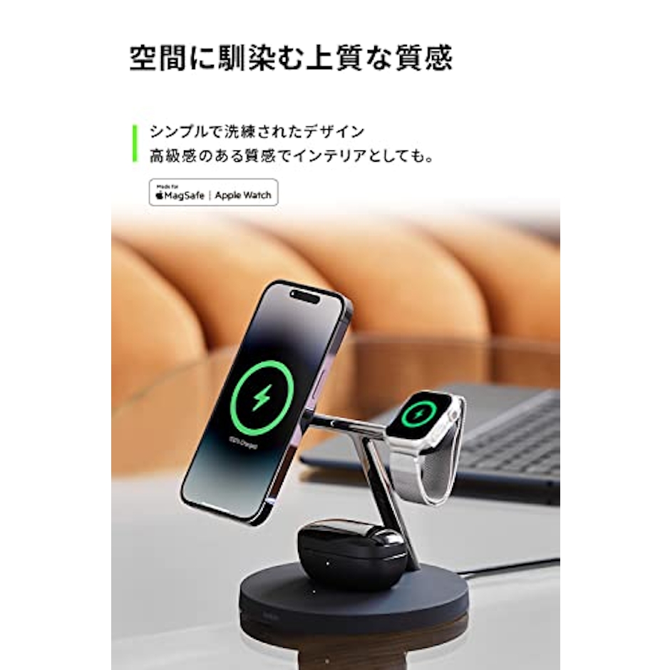 Belkin Belkin 3 in 1 MagSafe充電器 最大15W高速充電 MagSafe公式認証 iPhone 14 / 13 / 12 Apple Watch 8/7/Ultra 高速充電対応 AirPodsワイヤレス充電対応 ブラック WIZ017dqBK 6枚目