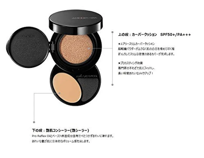 JUNG SAEM MOOL クッションシーラー 2枚目