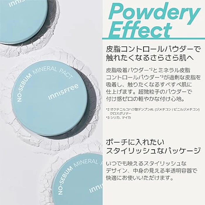innisfree (イニスフリー) ノーセバムミネラルパウダーN 10g 4枚目