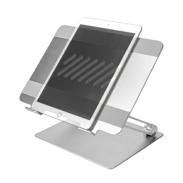 オウルテック ノートパソコン / タブレットPCスタンド［〜17インチ］ 折り畳みアルミ シルバー OWL-PCST01-SI 1枚目