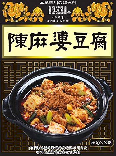 マツコの知らない世界で紹介された麻婆豆腐の素4選 | マツコの知らない