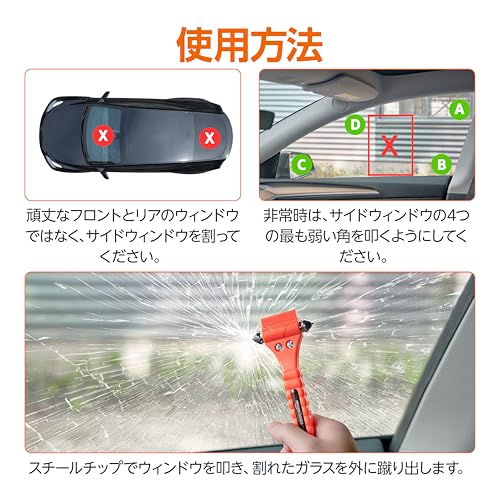 Amazon レスキューハンマー 3枚目